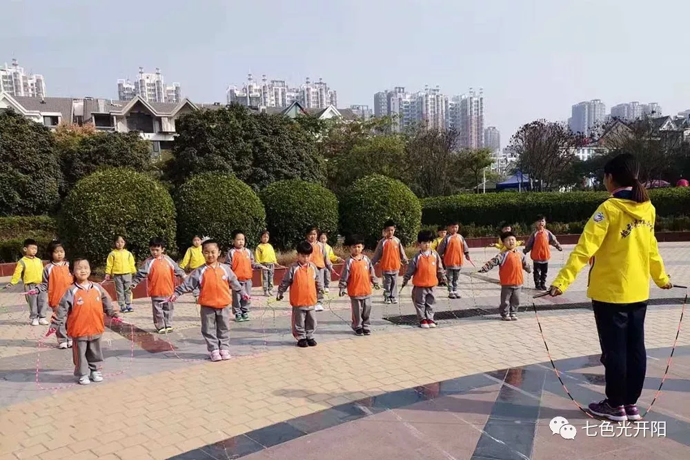 绳彩飞扬——七色光开阳幼儿园连城园（学前班）2018级新生跳绳比赛