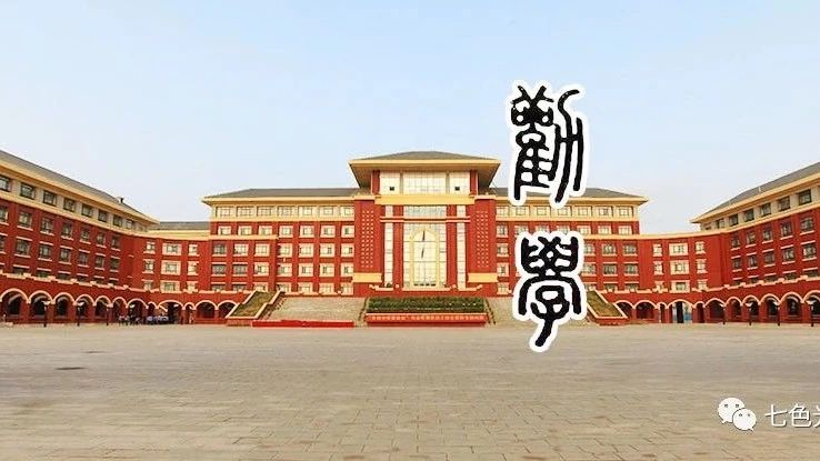 高中老师对高一新生的《劝学》