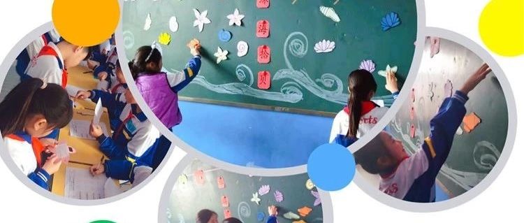 “畅游知识岛 探险闯关”——七色光第一小学期中考前热身