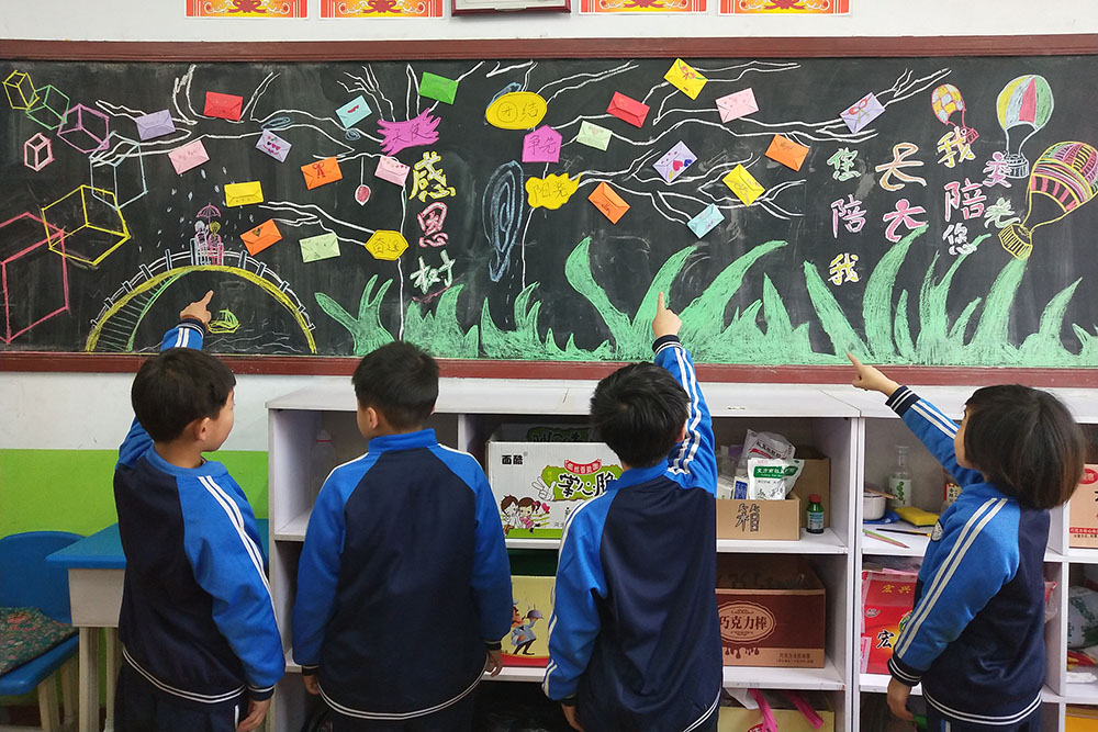 感恩从点滴开始——七色光开阳第三小学感恩主题活动