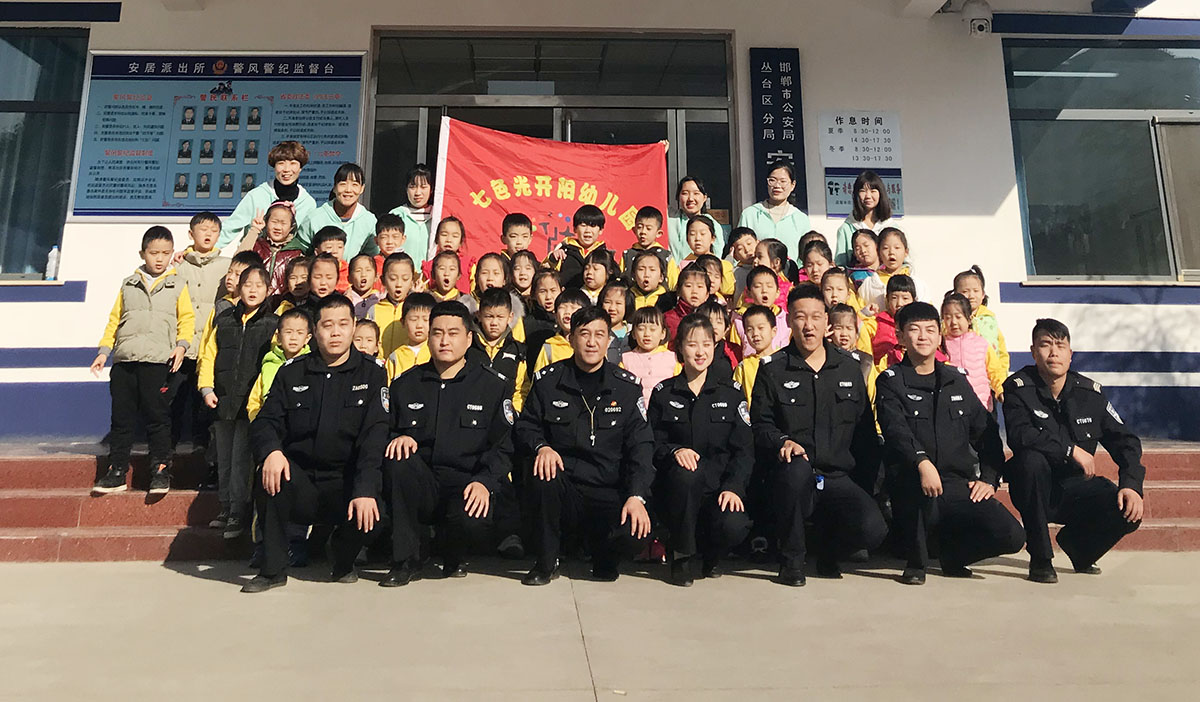 爱在路上——七色光开阳中心园感恩节特别活动