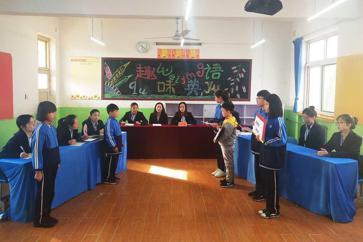 快乐英语　趣味无限——七色光开阳第三小学英语趣味竞赛