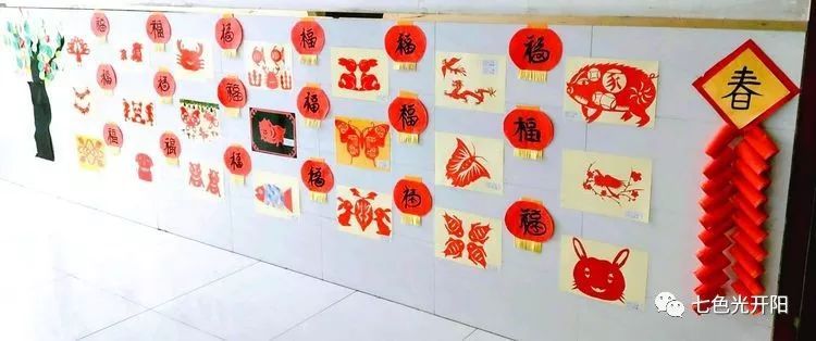“金猪贺岁 亥岁迎春”——七色光开阳第一小学举办剪纸大赛