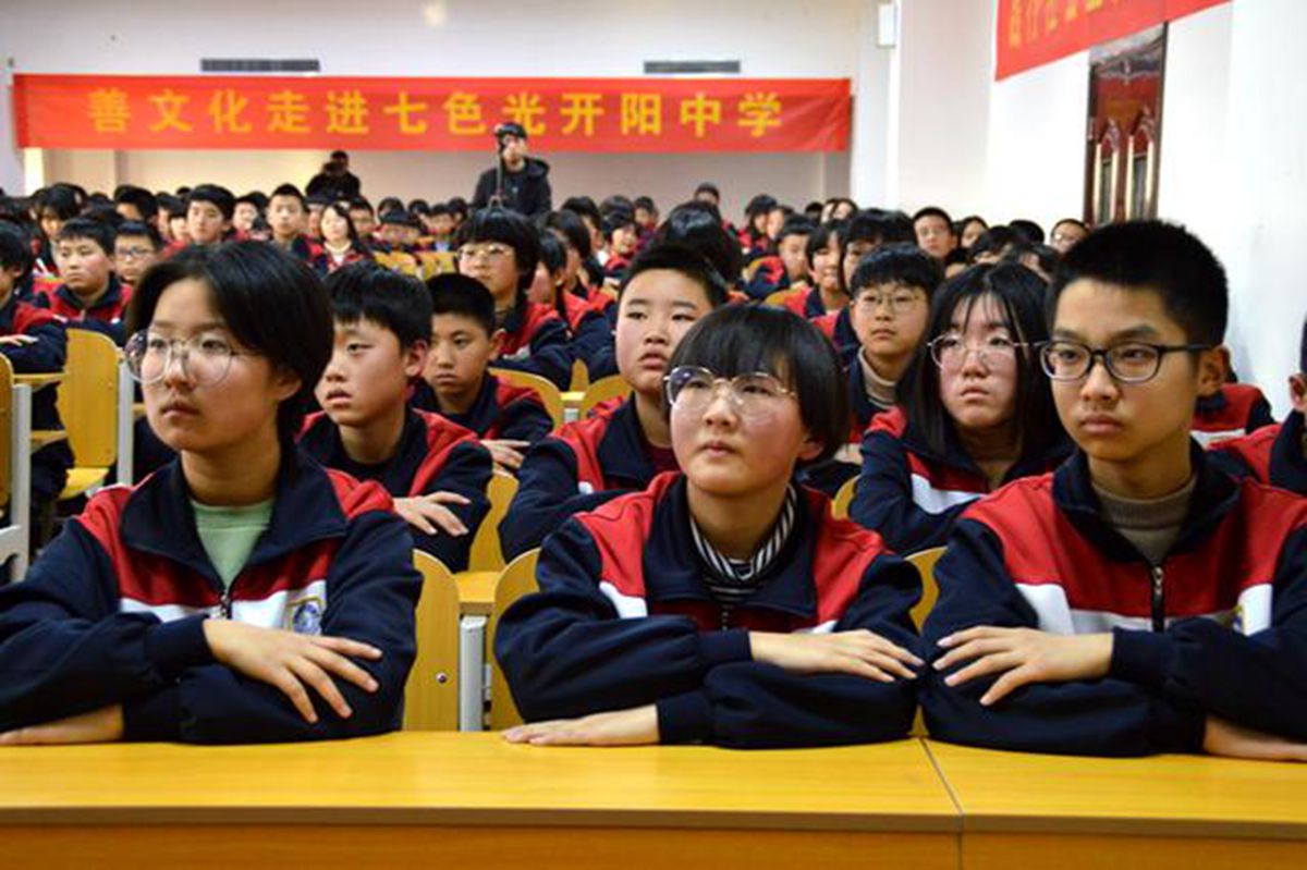 首家“善文化培育基地”花落七色光开阳中学——邯郸市善文化研究会为开阳中学授牌