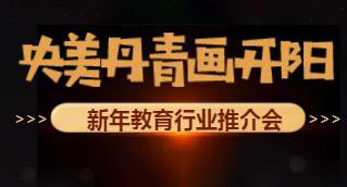 天赐良机！邯郸广播电视台新闻频道现场直播：在开阳不出家门上一本！