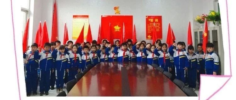  七色光开阳第一小学3.5“学雷锋 树新风”活动