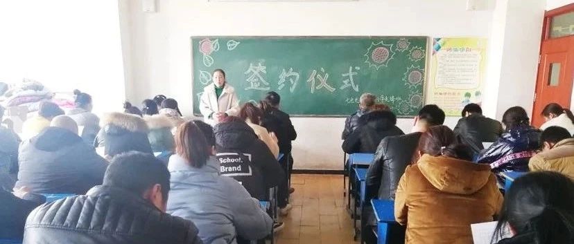 民主自治促改革 自我管理伴成长——记七色光开阳第二小学个人行为规则签约仪式