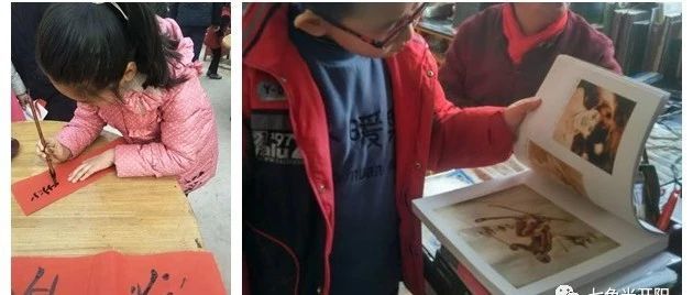 我们的作业不一样——七色光开阳第二小学的寒假作业