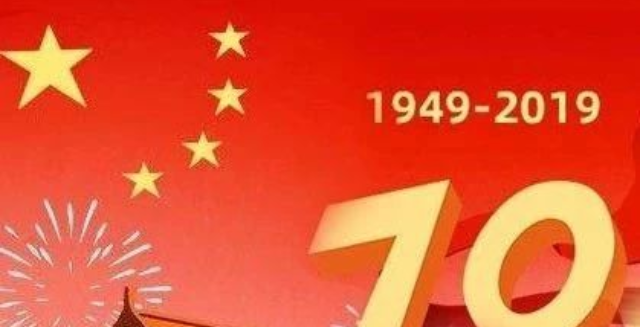 开阳小学红色研学感悟革命情怀，十本相册祝福祖国母亲生日快乐！