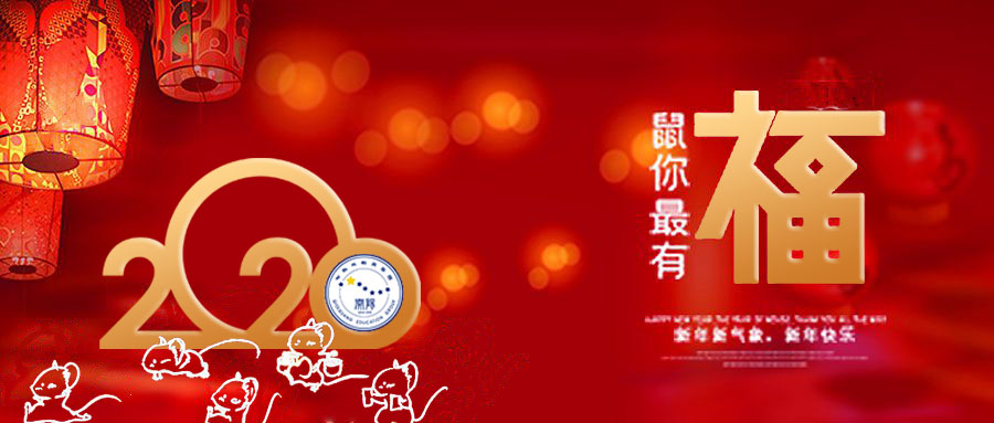 〖视频〗七色光开阳教育集团各校区师生给您拜年啦！