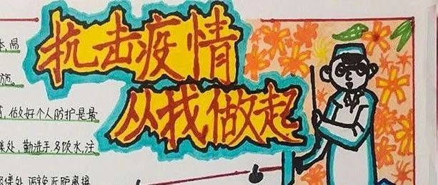 征稿优秀作品展示（六）