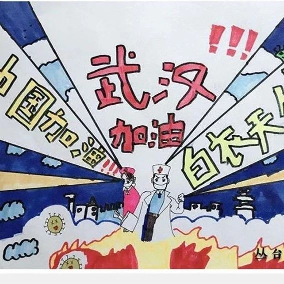 征稿优秀作品展示（八）