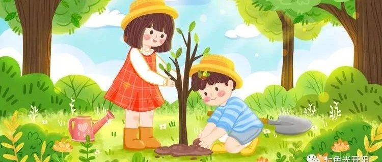 播种希望，静待春暖花开——七色光开阳第一小学植树节活动