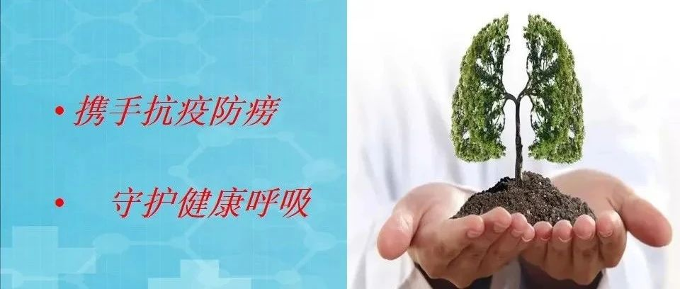 学习肺结核预防知识　打造健康校园——七色光开阳第一小学特邀疾控专家入校开展结核病预防知识讲座