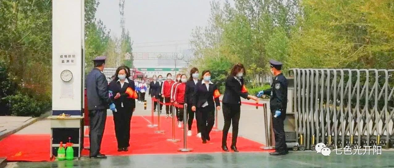 务实演练防疫情　静待复学返校时——七色光开阳第一小学（丛台区七色光小学）举行复课复学模拟演练活动